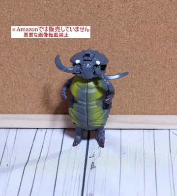 울트라 에그 안틀러