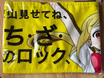 봇치 더 록!전 이지치 니지카 대사 타월