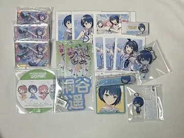 키리타니 하루카 묶음 판매