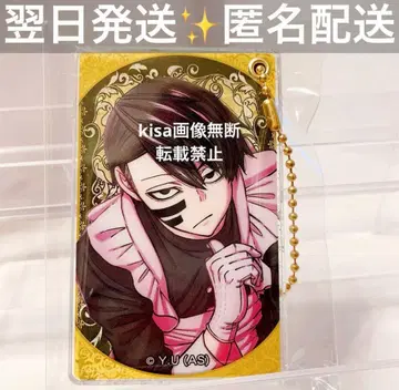 도겐안키 슬라이드 아크릴 키링 메이드 무타노 무토 미사용 새상품