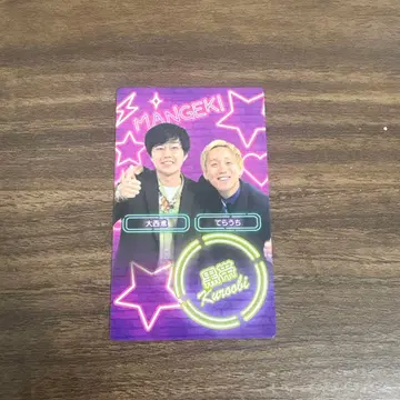 만게키 컬렉션 카드 [ 블랙 오비 ]