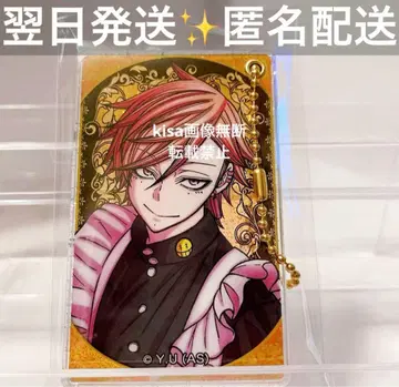 도겐안키 슬라이드 아크릴 키링 오이란자카 쿄야 메이드 미사용 새상품