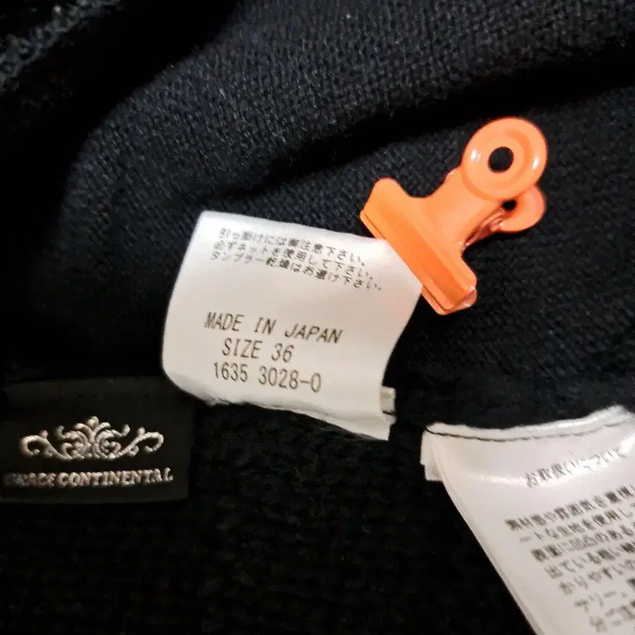 7번째 상품 이미지