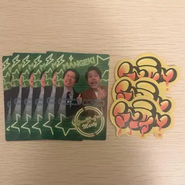 마티 카드 스티커