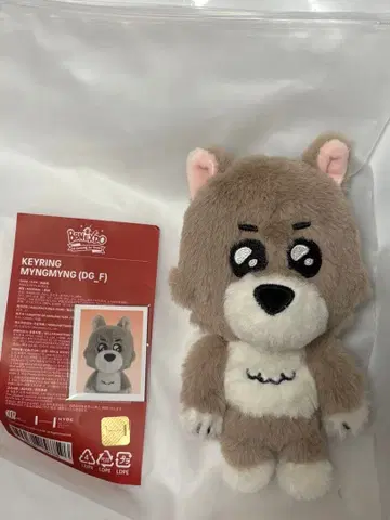 MYNGMYNG 미명미명 키링 부네크도 보네크도 재현