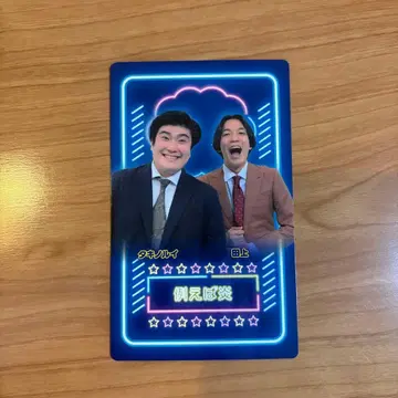 만게키 대연말 대축제 만게키 컬렉션 카드 쇼 멤버 예를 들어 불꽃