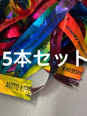 WESTA 은색 테이프 5개