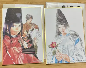 히카루의 바둑 원화전 미니 색지 컬렉션 후지와라 사이