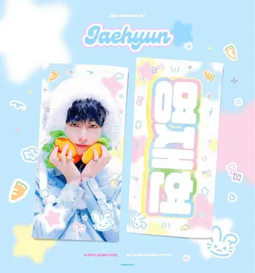 BOYNEXTDOOR 보넥도 보이넥 재현 슬로건