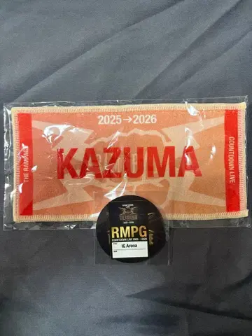 카와무라 카즈마 네임 미니 타월 스티커