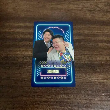 만게키 컬렉션 카드 [ 20세기 ]