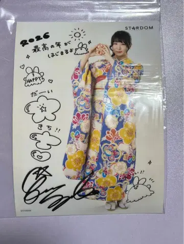 STARDOM 운세 브로마이드 2026 쿠레 사야카