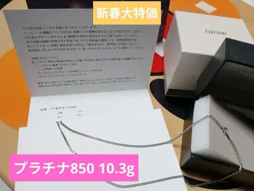 플라티나 2면 키헤이 목걸이 50cm 10.3g