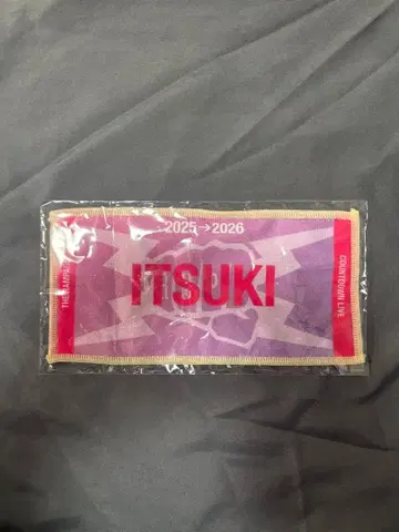 후지와라 이츠키 네임 미니 타월