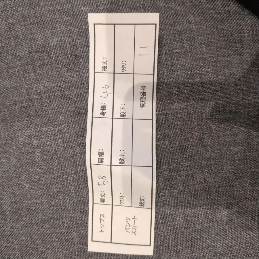 10번째 상품 이미지