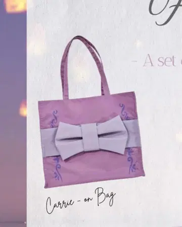 시마무라 라푼젤 캐리온백