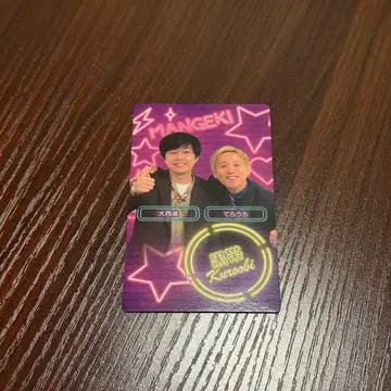 만게키 대연말 대축제 2025 컬렉션 카드 블랙 오비