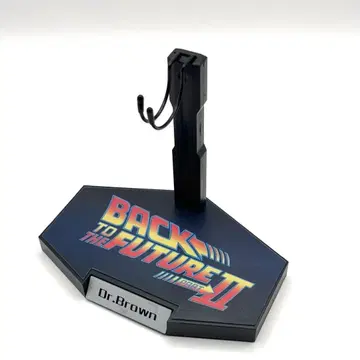 스탠드 닥터 브라운 박사 백 투 더 퓨처 mars toys