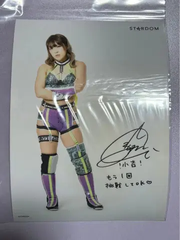 STARDOM 운세 브로마이드 2026 AZUMI