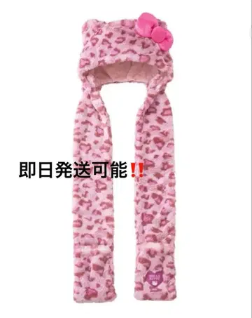 USJ 유니버셜 머플러 햇 헬로키티 레오파드 무늬 핑크