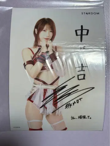 STARDOM 운세 브로마이드 2026 카시마 사키