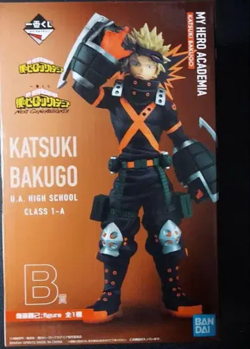 바쿠고 카츠키 제일복권 피규어