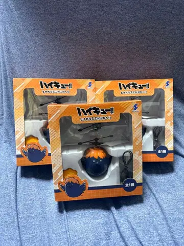 하이큐 히나 유리 둥실둥실 헬리 3개