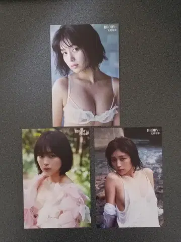 엽서 키타노 루카 세븐넷 한정판 BRODY (브로디) 2026년 2월호