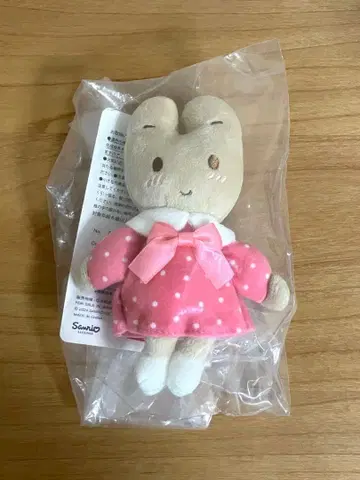 마론 크림 마스코트 키링 봉제 인형 아베일 핑크 리본