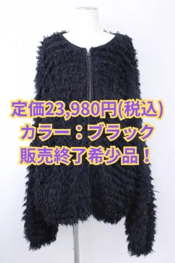 컨디션 최상 노카라 루프 니트 블루종 BLACK