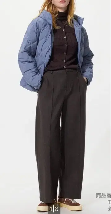 브러쉬드 저지 와이드 팬츠