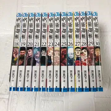 주술회전 18권~30권 렌탈업 13권 세트 아쿠타미 게게 점프