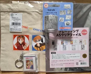 코도모노 오모챠 TSUTAYA 한정판