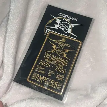 란페 회장 한정 와펜 키링