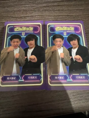 만게키 대연말 대축제 2025 컬렉션 카드 돈치치