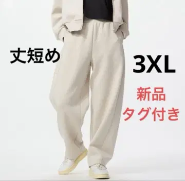 유니클로 드라이 맨투맨 커브 팬츠 기장 짧음