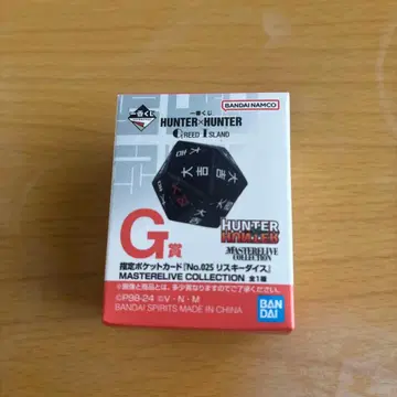 HUNTER x HUNTER 제일복권 리스키 다이스