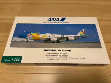 1/200 747-400D ANA 포켓몬 제트 [NH20007]