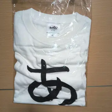 브이스포! 하나가 메나즈나 아랴 T셔츠 XL 사이즈