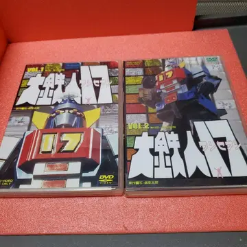 신년 할인 대철인 17 VOL.1 & VOL.2 DVD 세트