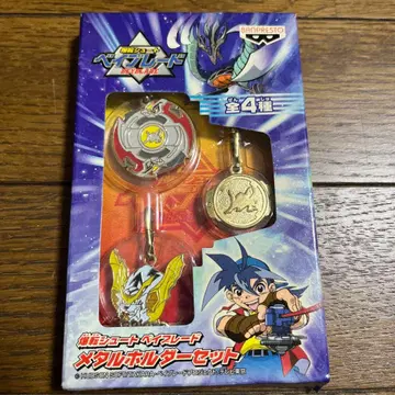 베이블레이드 메탈 홀더 세트