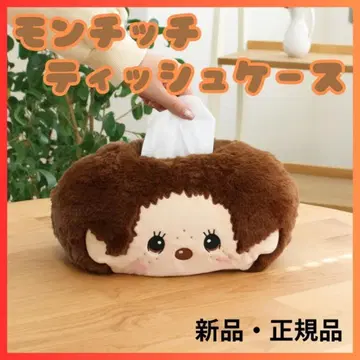 새상품 몽치치 페이스 티슈 케이스 봉제 인형 티즈팩토리