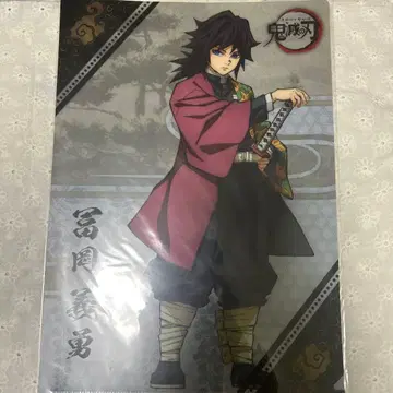 귀멸의 칼날 토미오카 기유 레이어드 클리어 파일 ufotable