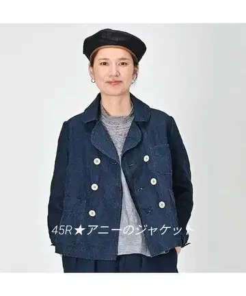 45R 린넨 크로스 애니 더블 자켓
