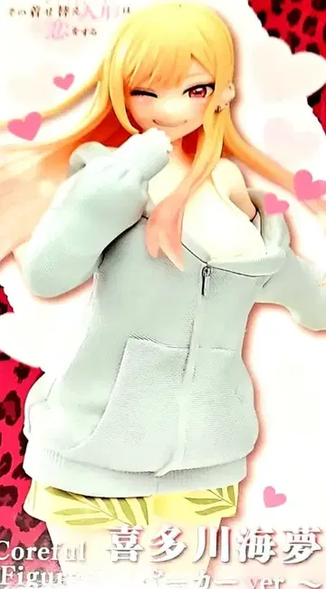 키타가와 마린 특별판 피규어 스카이블루 후드티