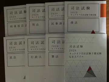 아갈트 사법시험 2026 킥오프 사법시험 예비시험