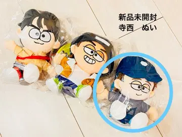 timelesz 봉제 인형 테라니시 타쿠토 봉제 인형 FAM