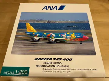 1/200 747-400D ANA OHANA JUMBO [NH20045]