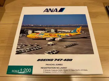 1/200 747-400D ANA 피카츄점보[NH20043]