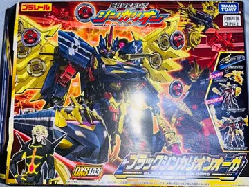 블랙신카리온 오가